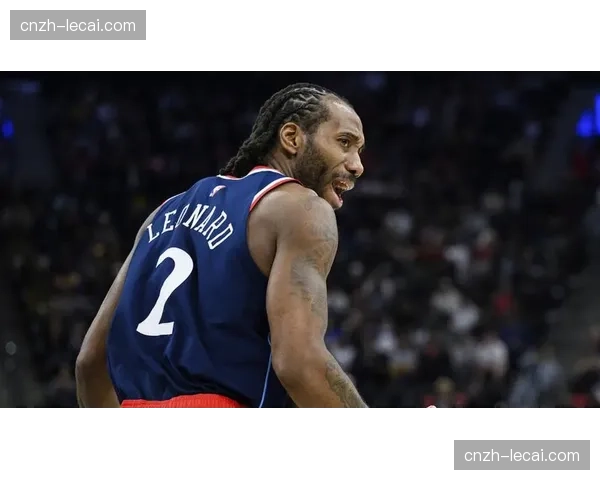莱昂纳德重新上线 快船前锋攻防一体效率回归